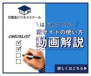 理系デザイン (Nana0714)さんの既存サイトのバナー作成への提案