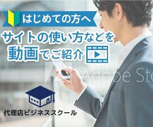 EKdesign ()さんの既存サイトのバナー作成への提案