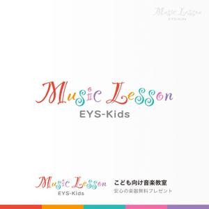 石田秀雄 (boxboxbox)さんのEYS-Kids音楽教室のロゴへの提案
