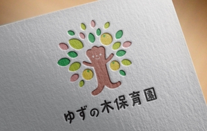 asuka-kuma (asuka-kuma)さんのゆずの木保育園のロゴへの提案