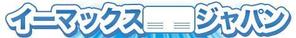 minorusaki (5f685bd152ef7)さんのエアコンへの提案