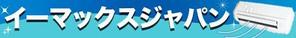 minorusaki (5f685bd152ef7)さんのエアコンへの提案