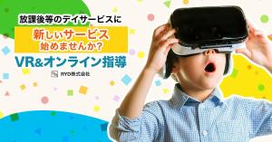 VainStain (VainStain)さんのリスティング広告用のバナー作成への提案