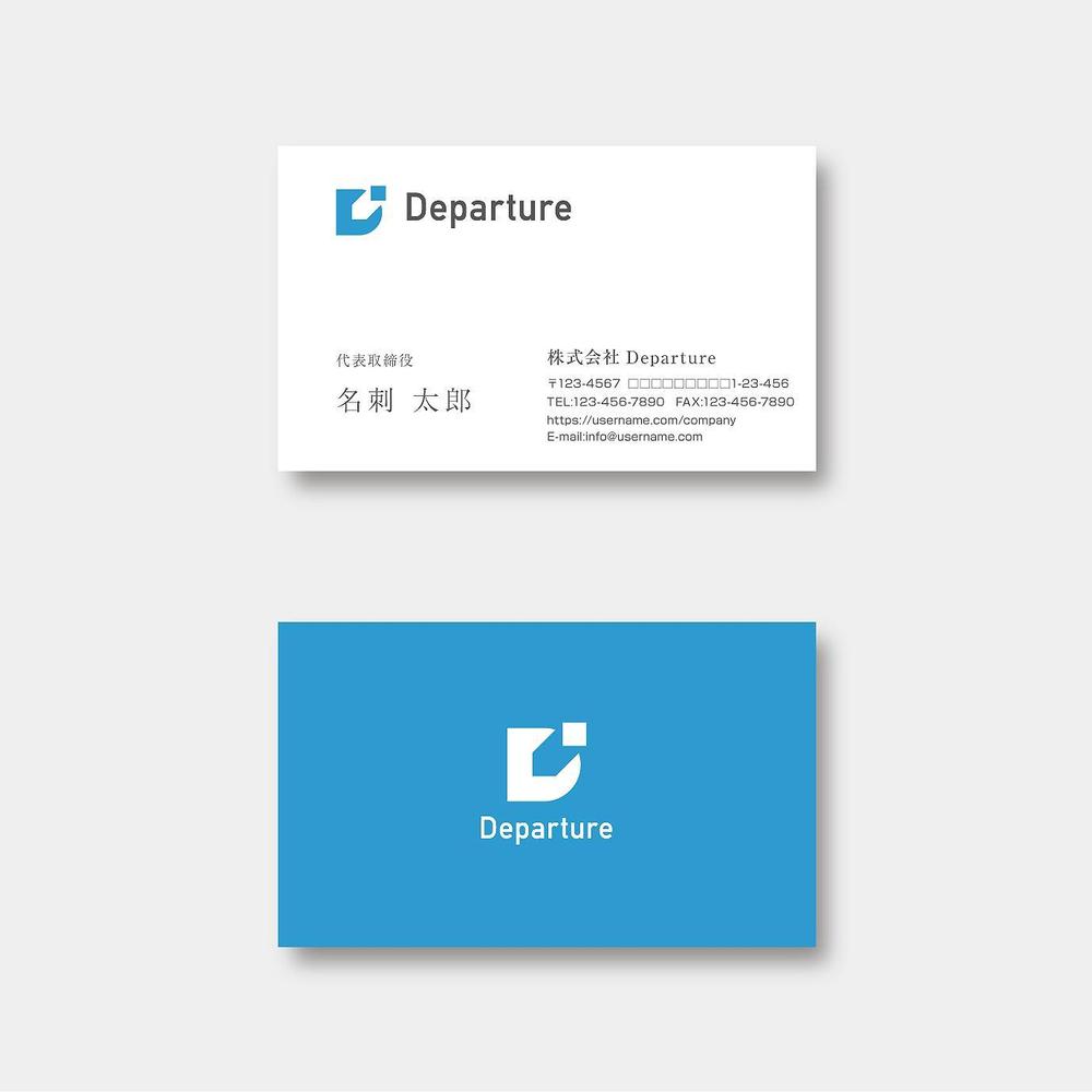 コンサルティング会社「株式会社Departure」の企業ロゴ