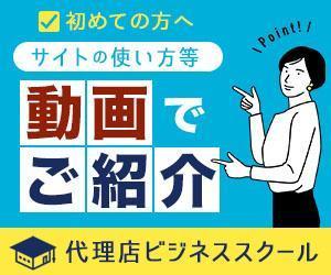 YUKO (kytn0120)さんの既存サイトのバナー作成への提案