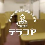 monkeytree (monkeytree)さんの世の中の面白さと出会う学び舎「テラコヤ」のロゴ作成への提案