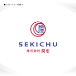 358eiki (tanaka_358_eiki)さんの「会社名+マーク」の目を引くロゴの依頼への提案