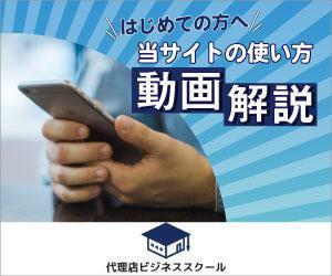 理系デザイン (Nana0714)さんの既存サイトのバナー作成への提案