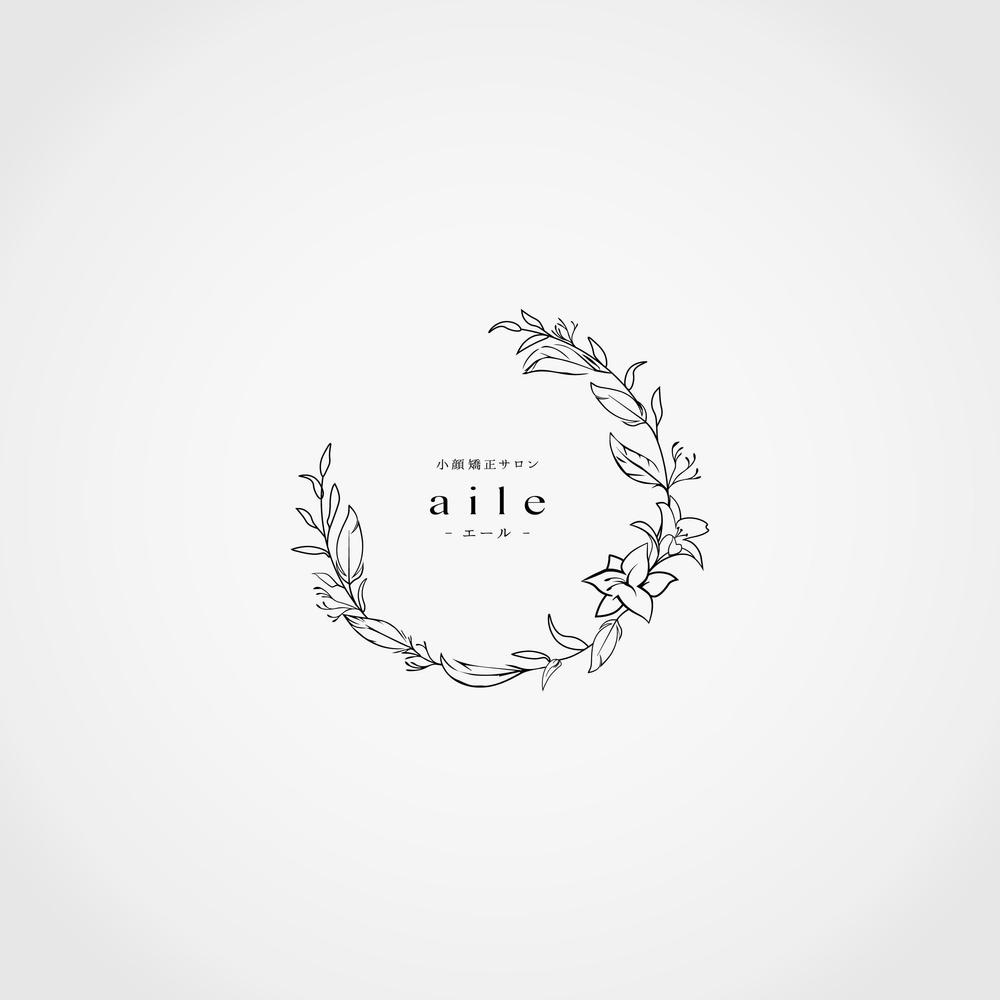 aile様logo(s).jpg