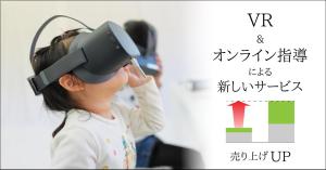 kaori.jp (Kaori-jp)さんのリスティング広告用のバナー作成への提案