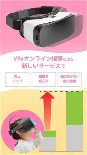 kaori.jp (Kaori-jp)さんのリスティング広告用のバナー作成への提案