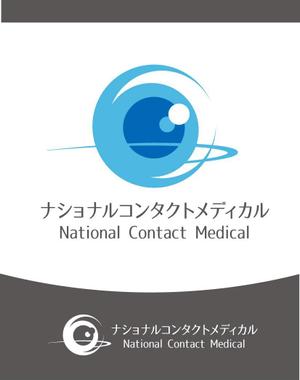 CF-Design (kuma-boo)さんの眼科メディカルサービス会社のロゴへの提案