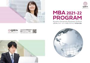 Izawa (izawaizawa)さんのMBA2021-22 (別紙の指示あります）への提案