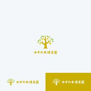 naruto (iwa029)さんのゆずの木保育園のロゴへの提案