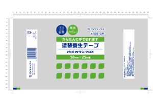 Izawa (izawaizawa)さんの養生テープ「パイオランテープ Y－０９－GR/CL」のパッケージデザインへの提案