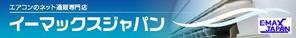 Cam_104 (Cam_104)さんのエアコンへの提案