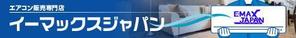 Cam_104 (Cam_104)さんのエアコンへの提案