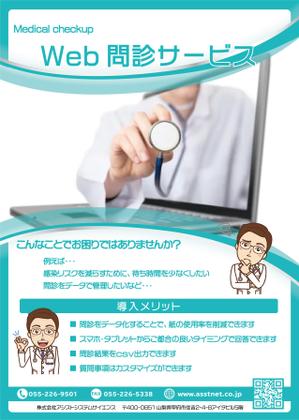 gaku 2525 (gaku2525)さんの営業ツールである広告のデザインを募集します！への提案