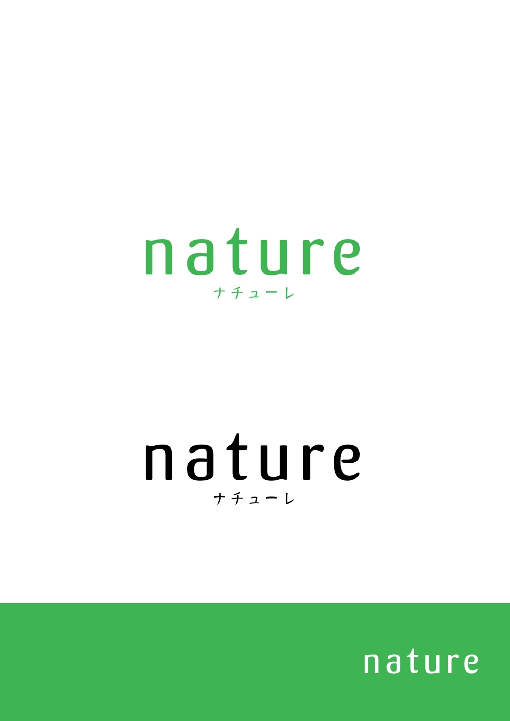 nature様_ロゴマーク_1.jpg