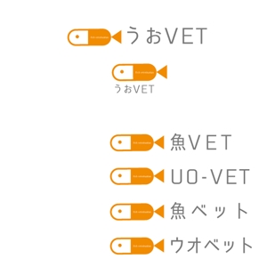 marukei (marukei)さんのお魚のお医者さん（養殖魚の獣医師）のロゴマークへの提案