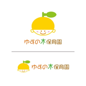 tsugami design (tsugami130)さんのゆずの木保育園のロゴへの提案