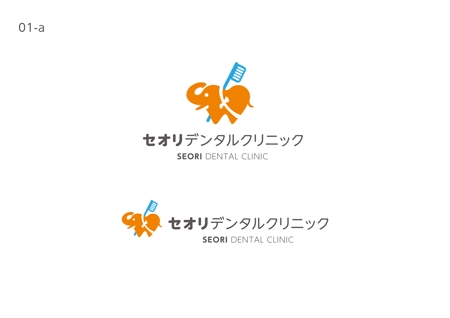 ainogin (ainogin)さんの歯科医院のロゴ(看板や名刺等に使用)への提案