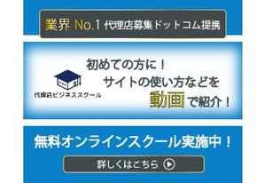 petit-poo (petit-poo)さんの既存サイトのバナー作成への提案