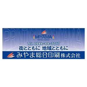 sitepocket (sitepocket)さんの会社の店舗用看板のデザイン作成依頼への提案