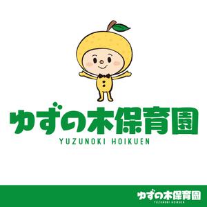 spice design (nagi13)さんのゆずの木保育園のロゴへの提案