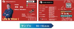 サエッキー (tegiru2)さんの(参考HP有り）ガソリンスタンドと飲食店経営の会社の名刺デザイン作成への提案