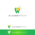 P Design (DesignStudio)さんの★新規開院する歯科医院のロゴマーク製作をお願いいたします。への提案