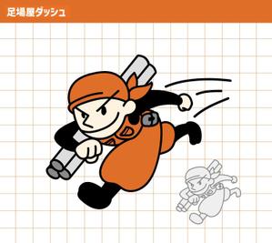 Qum design (Qum93)さんの足場屋ダッシュ　イラストへの提案