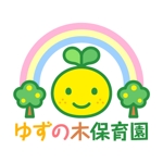 オニカブ (onikabu)さんのゆずの木保育園のロゴへの提案