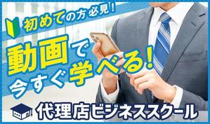 JUN | mono-koto (junio333)さんの既存サイトのバナー作成への提案