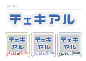 k_design (kamiya_f)さんのチェキ管理アプリ「チェキアル」の ロゴ作成への提案