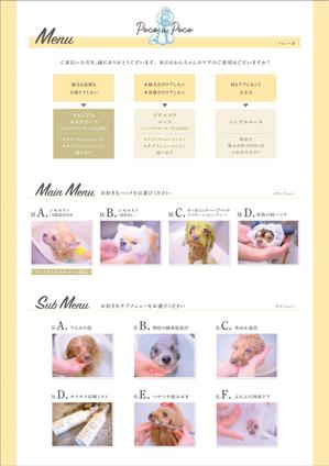 Design Lu ()さんのトリミングサロンのメニュー表と料金表作成への提案