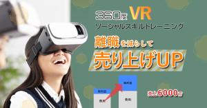 市倉一樹 (ucbd1244)さんのリスティング広告用のバナー作成への提案