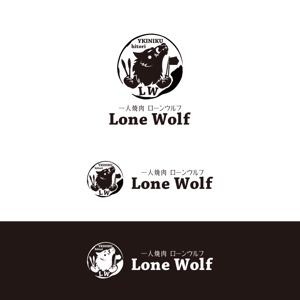 crawl (sumii430)さんの一人焼肉「ローンウルフ（Lone Wolf）」のロゴへの提案