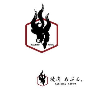 marukei (marukei)さんの焼肉店【焼肉あぶる。】のロゴへの提案