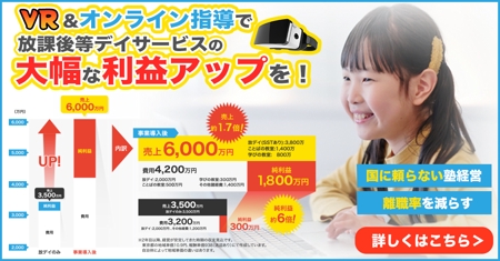 taka_aimi (takaai_)さんのリスティング広告用のバナー作成への提案