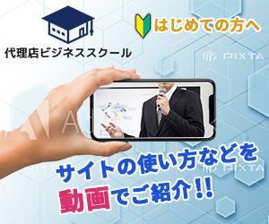 rieppy (aromaterapy298)さんの既存サイトのバナー作成への提案