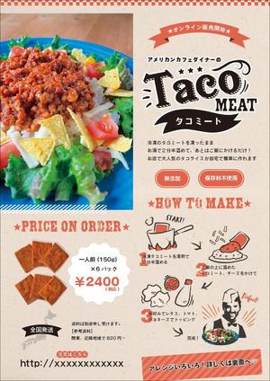 KIKUCHI (Ricky_K)さんのアメリカンカフェダイナーのネット販売用チラシ、テイクアウトチラシの制作への提案