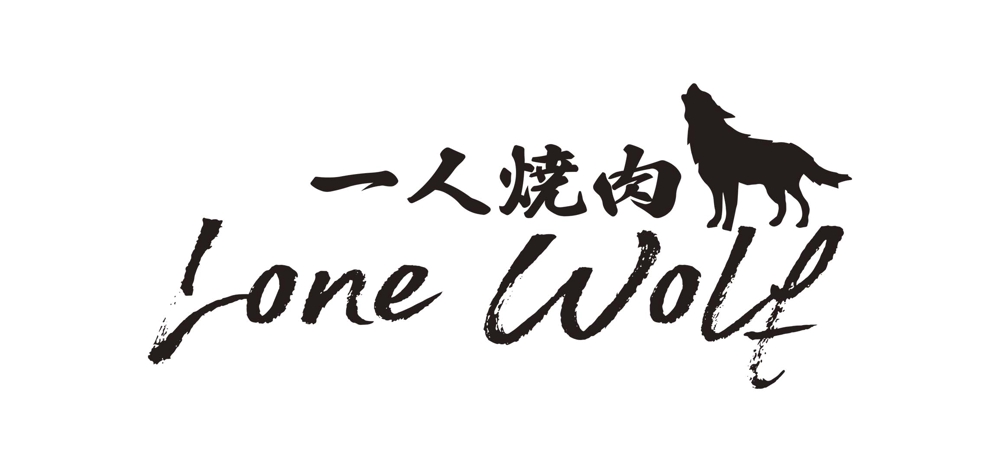 Lone Wolf3.jpg