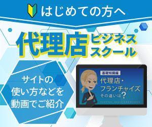 towate (towate)さんの既存サイトのバナー作成への提案