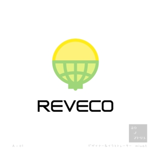 さんの照明器具の名称（ブランド）「REVECO」の字をもとにロゴマークを制作依頼します。への提案