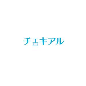 reo (reo_39)さんのチェキ管理アプリ「チェキアル」の ロゴ作成への提案