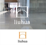 shyo (shyo)さんの株式会社liuhuaの企業ロゴへの提案