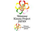 Shigeki (Shigeki)さんの「Shiawase Kizuna Project JAPAN」のロゴ作成への提案