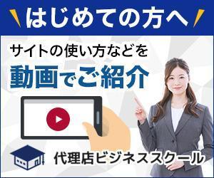 VainStain (VainStain)さんの既存サイトのバナー作成への提案