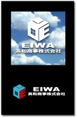 EIWA-A.jpg